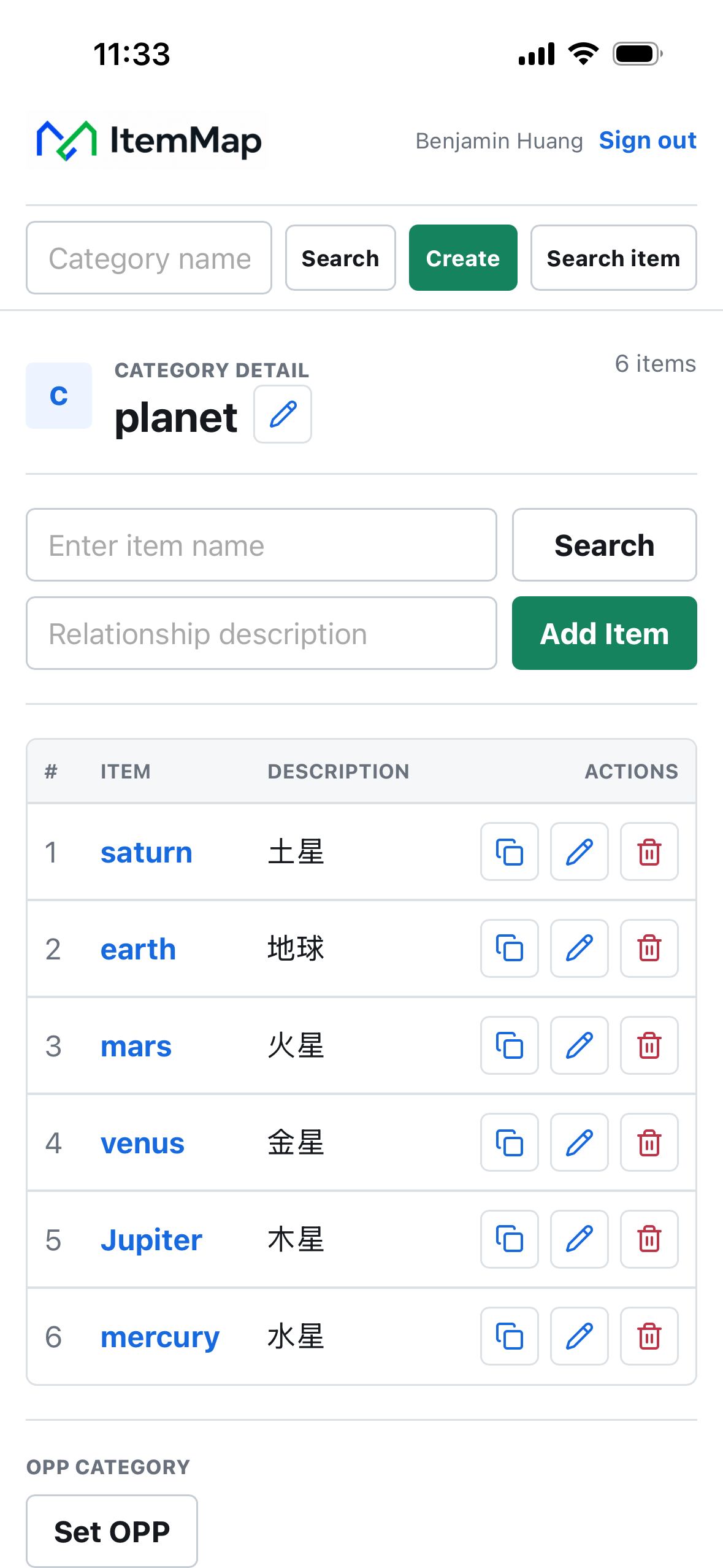 ItemMap item list screen