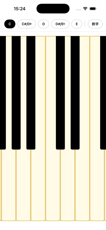 Color Piano screenshot